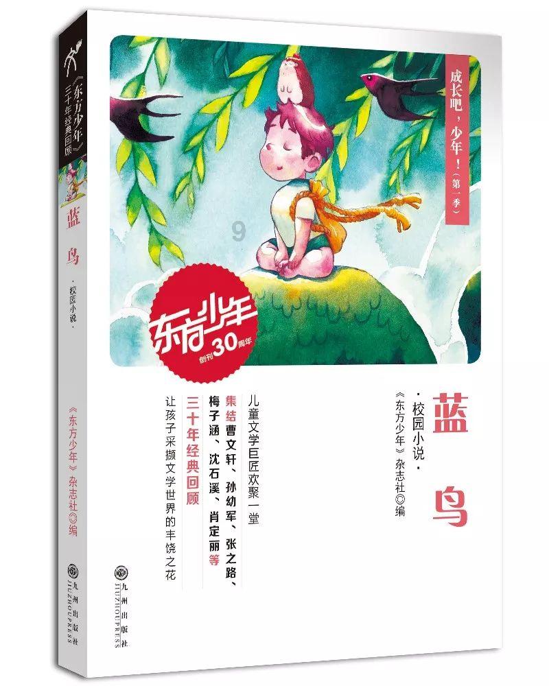 可爱小猫向上跳