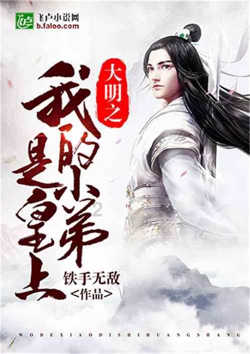 时尚POLO衫